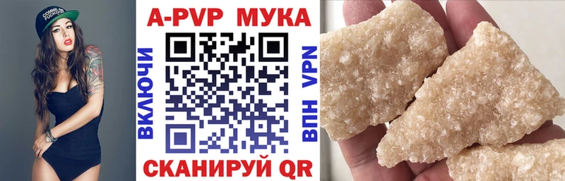 Магазин наркотиков Елец Бошки Шишки  COCAIN  Бутират  ГАШИШ  APVP 