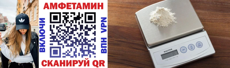 Амфетамин Premium наркота мориарти Telegram Елец