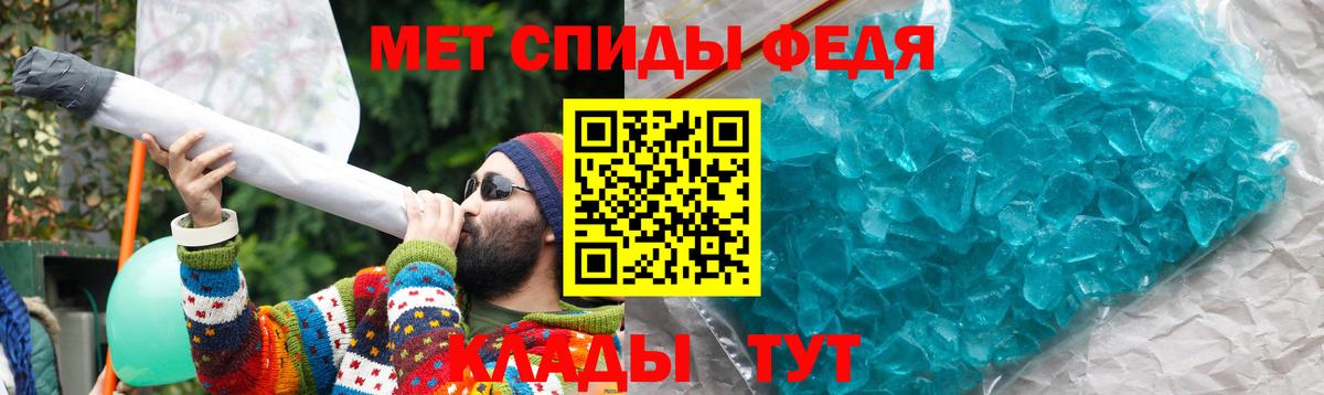 Елец  АМФЕТАМИН Premium  АМФ  Вход с VPN 