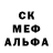 АМФЕТАМИН 98% Nakimaru