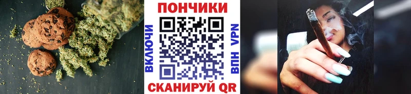 как найти   Елец  Canna-Cookies марихуана 