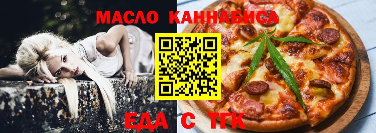 Елец  Canna-Cookies марихуана  Вход с VPN 