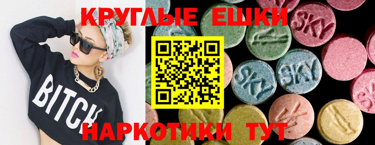 ЭКСТАЗИ MDMA  Вход с VPN  ЭКСТАЗИ  Елец  ЭКСТАЗИ 300 mg 