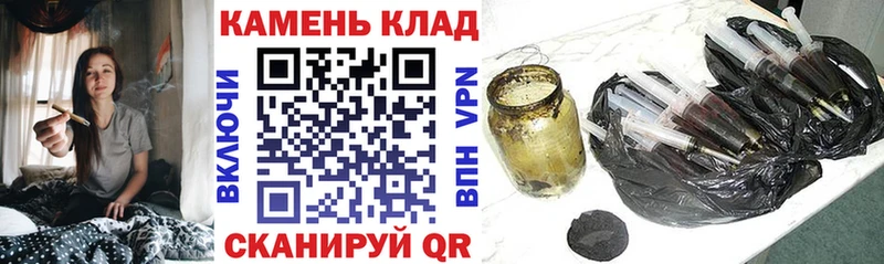Гашиш гарик  маркетплейс Telegram  Елец 