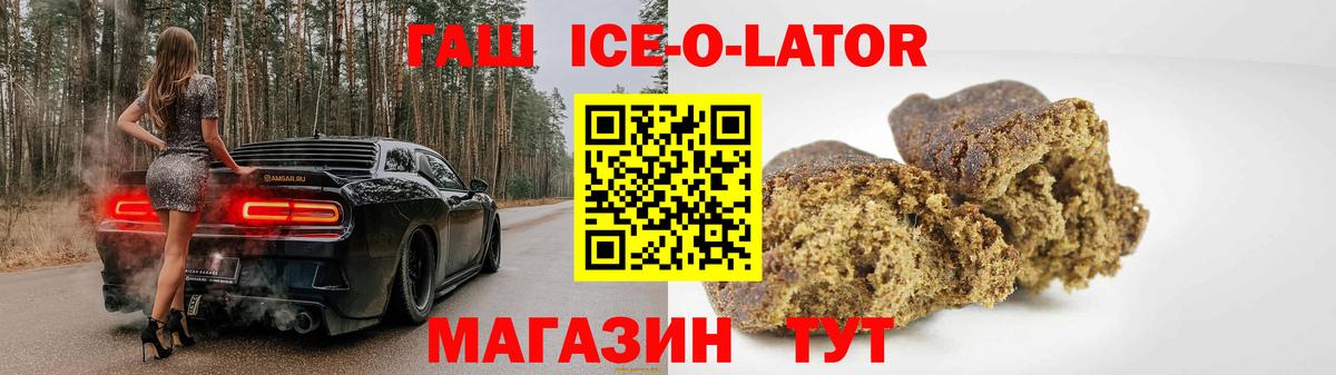 ГАШИШ hashish Елец