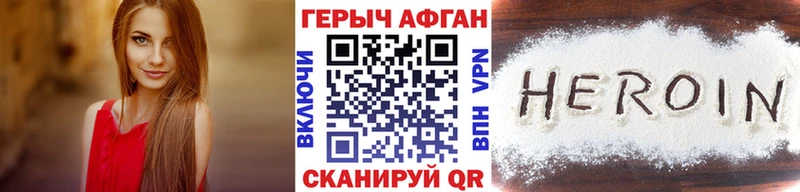 мориарти телеграм Елец ГЕРОИН VHQ
