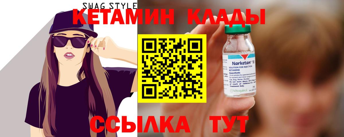 shop состав  Кетамин ketamine  Вход с VPN  Елец 