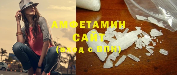 MDMA Вяземский