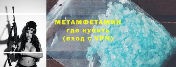 MDMA Вяземский