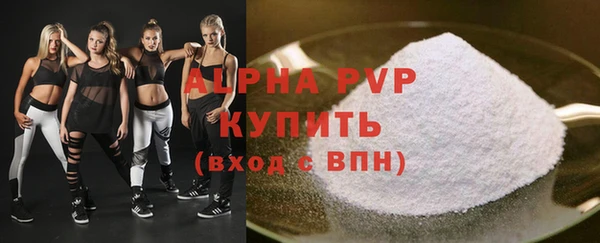 марихуана Вязники