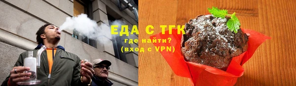 марихуана Вязники