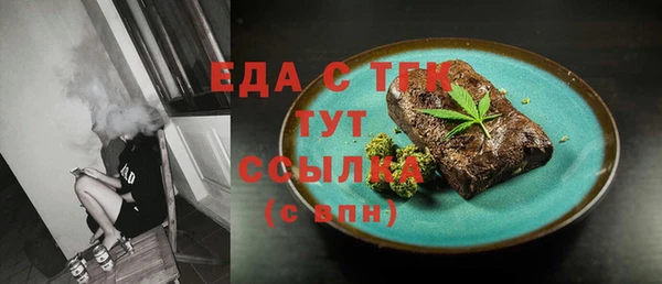 марихуана Вязники