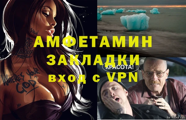 марихуана Вязники