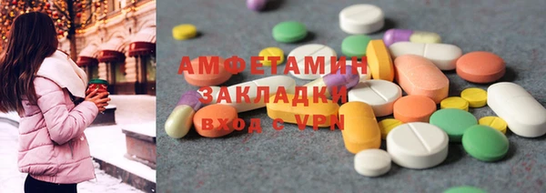 марихуана Вязники