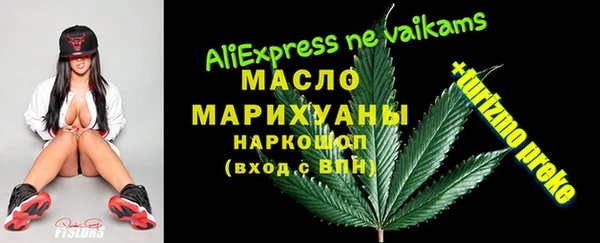 jwh Вязьма