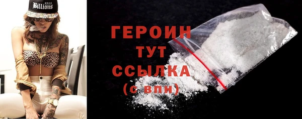 марихуана Вязники