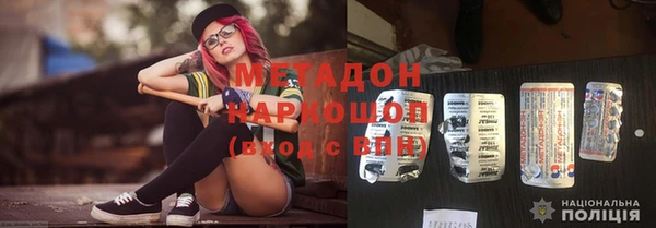 марихуана Вязники