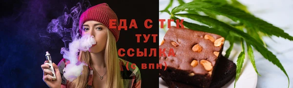 марихуана Вязники