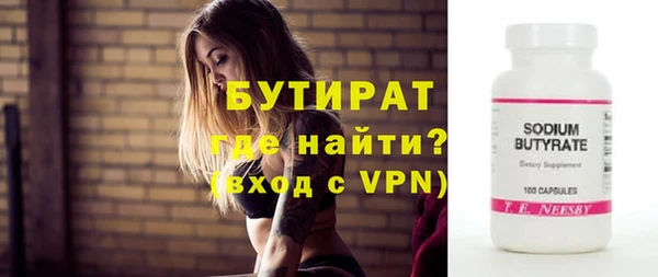 MDMA Вяземский