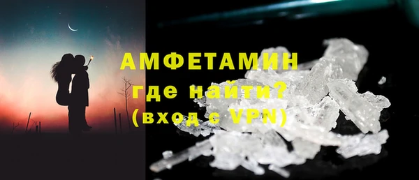 MDMA Вяземский