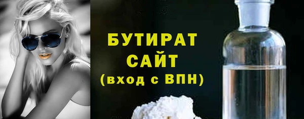 марихуана Вязники