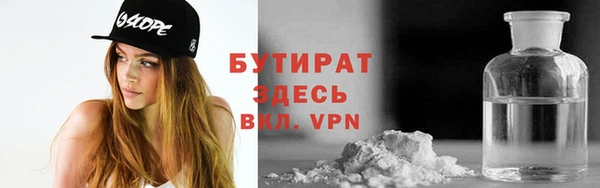 MDMA Вяземский