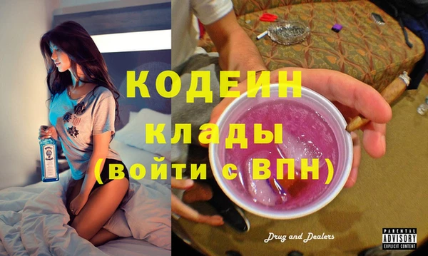 марихуана Вязники