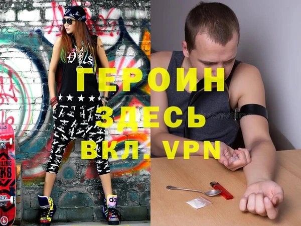 MDMA Вяземский