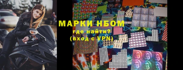 марихуана Вязники