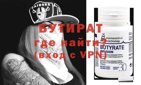 MDMA Вяземский