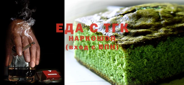 марихуана Вязники