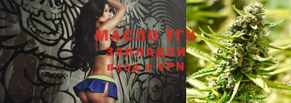 марихуана Вязники