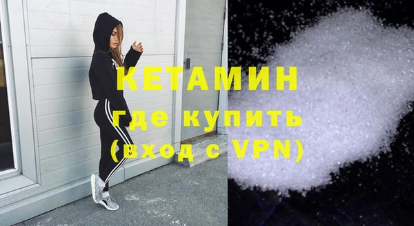 MDMA Вяземский