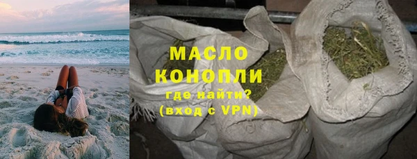 MDMA Вяземский