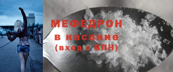 марихуана Вязники