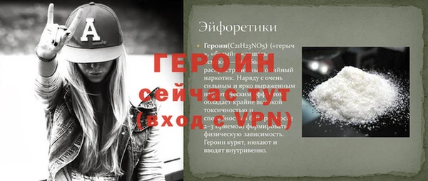 MDMA Вяземский