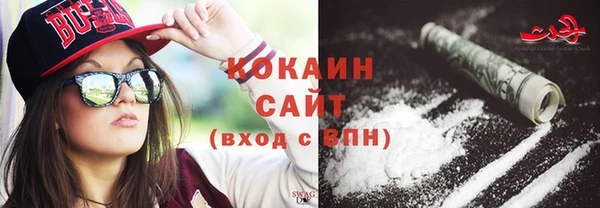 MDMA Вяземский