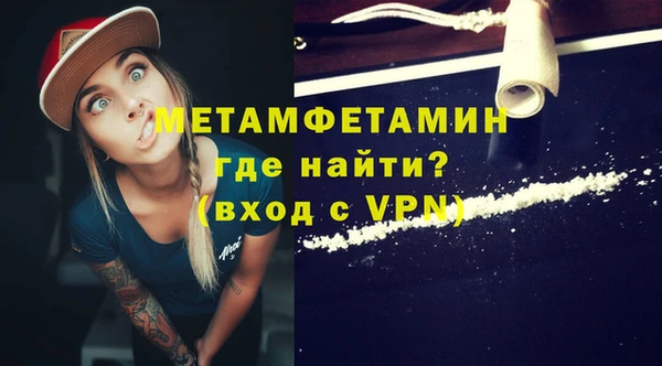 MDMA Вяземский