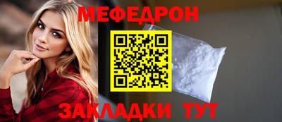 эйфоретик Ликино-Дулёво