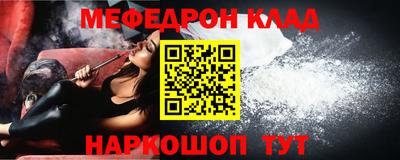 мефедрон Лесосибирск