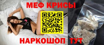 мефедрон Лесосибирск