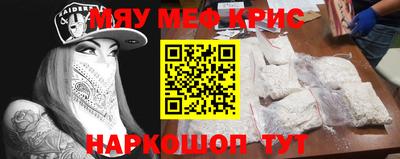 кокаин перу Ливны
