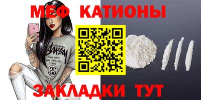 мефедрон Лесосибирск