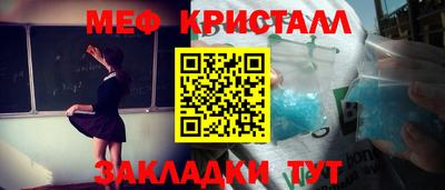 эйфоретик Ликино-Дулёво