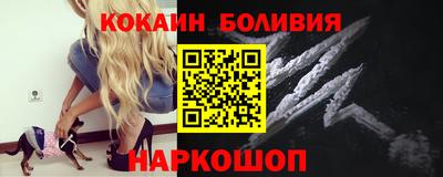 мефедрон Лесосибирск