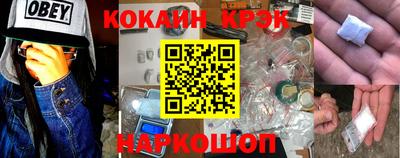 кокаин перу Ливны