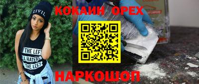 мефедрон Лесосибирск