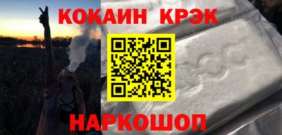 эйфоретик Ликино-Дулёво
