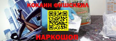 мефедрон Лесосибирск