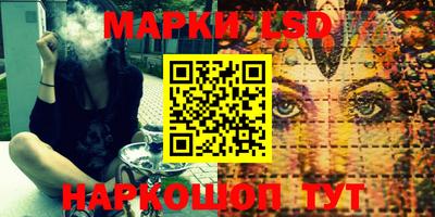 эйфоретик Ликино-Дулёво